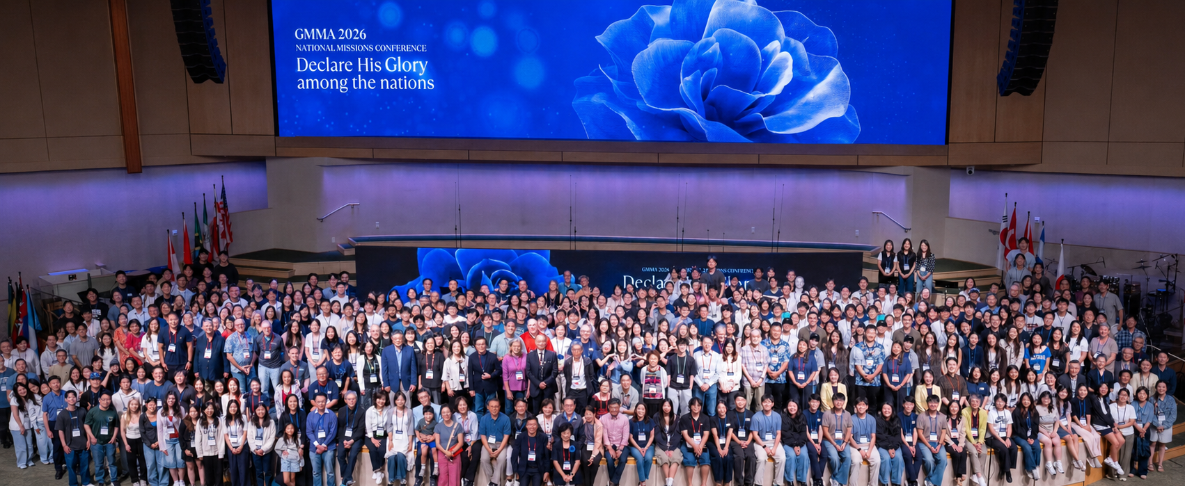 Participants at the 2026 GMMA National Medical Missions Conference